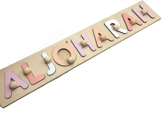Wooden Name Puzzle - Aljoharah